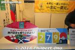 Filename=kb240-20181215_4876.jpg
Filesize=33KiB
Dimensions=500x333
Date added=Dec 19, 2018 kb240-20181215_4876.jpg