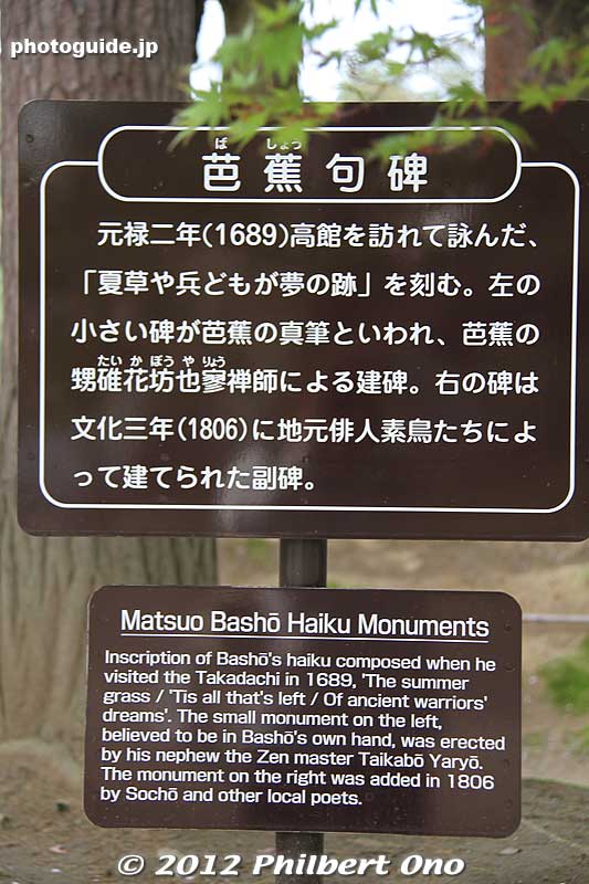 Keywords: iwate hiraizumi motsuji temple tendai buddhist national heritage site