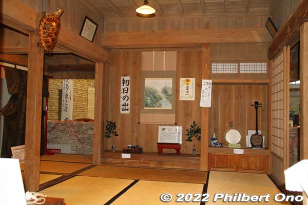 Keywords: Kagoshima Amami Oshima park