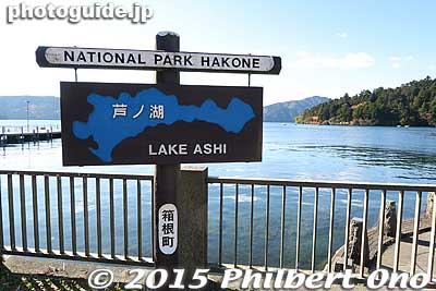 Welcome to Lake Ashi (Ashinoko)
Keywords: kanagawa moto hakone lake ashi ashinoko