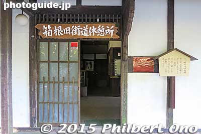 Near the teahouse is this small museum about the Hakone's old Kaido road. Hakone Kyu-Kaido Museum
Keywords: kanagawa hakone