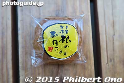 Hakone manju is famous.
Keywords: kanagawa hakone yumoto