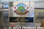Filename=ha104-20151103_8864.jpg
Filesize=24KiB
Dimensions=400x267
Date added=Apr 04, 2016 ha104-20151103_8864.jpg