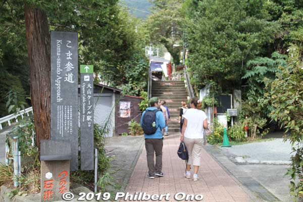 Koma-sando is a path of steps leading to the temple and shrine. It passes by souvenir shops, eateries, and inns and goes to the Oyama Cable Station. It's not too strenuous, taking about 20 min. こま参道
Keywords: kanagawa isehara oyama