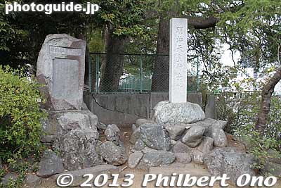 Stone marker indicating that Emperor Meiji visited here.
Keywords: kanagawa odawara castle
