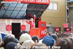 Filename=yc455-20150221_2716.jpg
Filesize=36KiB
Dimensions=500x334
Date added=Jun 18, 2017 yc455-20150221_2716.jpg