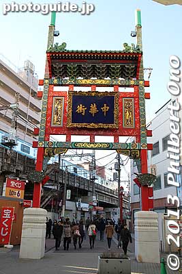 Feb. 10, 2013 was the Chinese New Year's Day in Japan's largest Chinatown in Yokohama. Lion dances and firecrackers abound during the late afternoon and early evening. Gate near Ishikawa-cho Station.
Keywords: kanagawa yokohama chinatown chinese new year