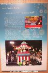Filename=hi134-20161223_1489.jpg
Filesize=98KiB
Dimensions=533x800
Date added=Dec 24, 2016 hi134-20161223_1489.jpg