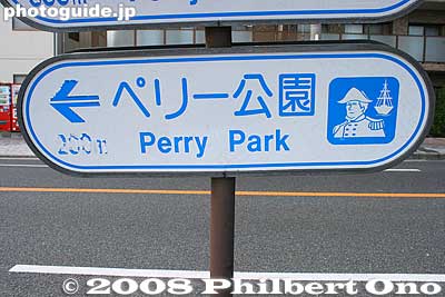 Way to Perry Park.
Keywords: kanagawa yokosuka kurihama 