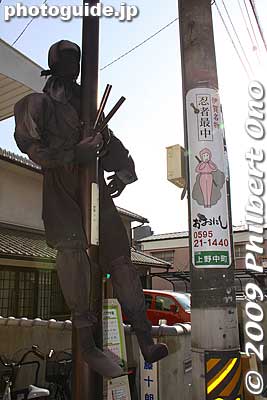 Ninja doll on a pole.
Keywords: mie iga-ueno iga-ryu ninja festa festival 
