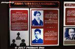 Filename=mi607-20170110_2799.jpg
Filesize=79KiB
Dimensions=800x533
Date added=Jun 18, 2017 mi607-20170110_2799.jpg