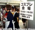 14cosplay2.jpg