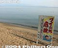 Filename=13lake.jpg
Filesize=20KiB
Dimensions=350x291
Date added=May 28, 2005 13lake.jpg