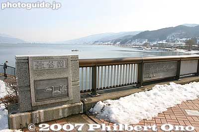 Bridge across Kamaguchi Floodgate
Keywords: nagano okaya lake suwa water mountain