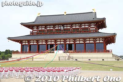 Daigokuden Former Imperial Audience Hall, Heijo-kyo, Nara
Keywords: nara heijo-kyo capital heijo palace