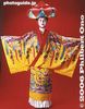 052-YOTSUDAKEMAKI.jpg