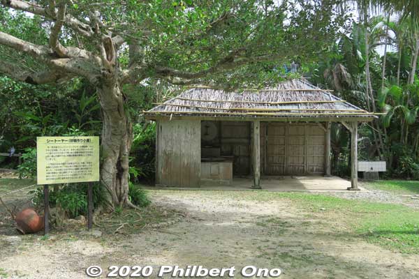 Sugar cane processing factory.
Keywords: okinawa ishigaki yaima mura traditional minka homes house