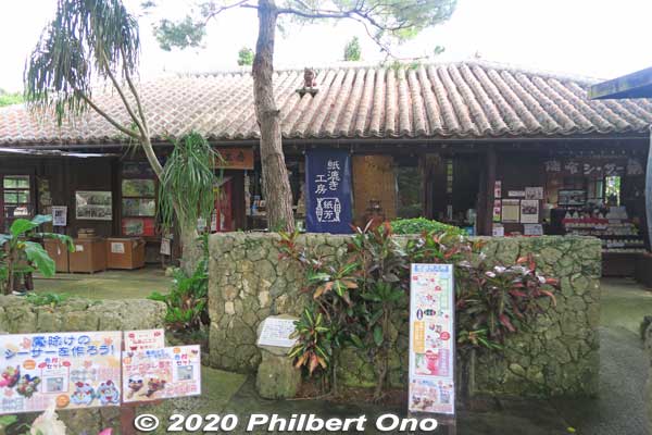 Paper craft workshop. 紙漉き
Keywords: okinawa nanjo world homes