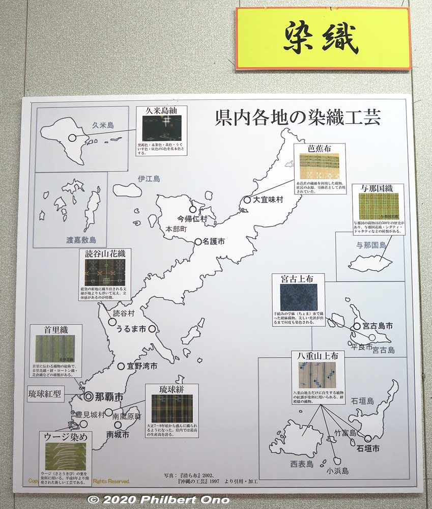 Diverse fabric dyeing in Okinawa.
Keywords: okinawa nanjo world