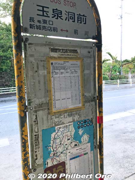 Gyokusendo-mae bus stop back to Naha. Buses are infrequent. Typical bus stop sign on Okinawa. Simple, metal panel with a grunge look. Must be like this to withstand frequent typhoons.
Keywords: okinawa nanjo world