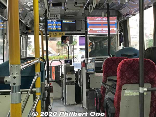 Buses in Naha look almost the same on the inside as buses in Tokyo. However, in Naha you board and exit through the front door. The back door doesn't work. In most cases, you pay the fare when you get off. 
Keywords: okinawa naha bus