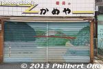 hn811-20130303-5034.jpg