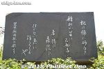 Filename=030-20180421-0050.jpg
Filesize=33KiB
Dimensions=500x333
Date added=Jun 05, 2018 030-20180421-0050.jpg
