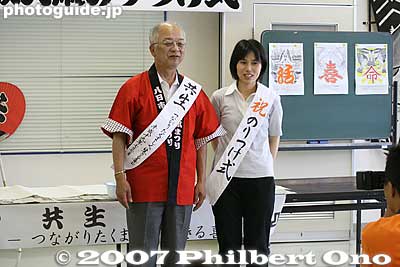 The mayor and one of the kite design artists wear a sash and pose for a picture before proceeding with the Noritsuke Ceremony.
Keywords: shiga higashiomi giant kite festival making odako matsuri