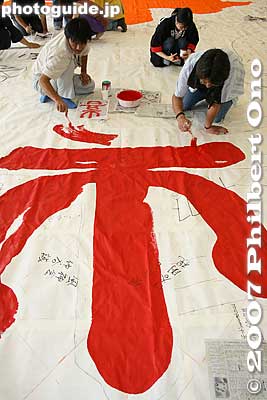 The "yorokobu" or "ki" kanji is also painted on the same day.
Keywords: shiga higashiomi giant kite festival making odako matsuri