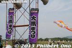 Filename=gi502-20130526-6779.jpg
Filesize=23KiB
Dimensions=400x267
Date added=Jun 05, 2013 gi502-20130526-6779.jpg