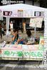 ch231-20081025_5353.jpg