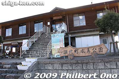 Kohoku Wild Bird Center, admission 200 yen. This center was established by Shiga Prefecture in Nov. 1988 and it is operated by Kohoku town. 湖北野鳥センター
Keywords: shiga nagahama kohoku-cho wild birds waterfowl bird-watching nature wildlife