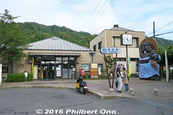 Shigaraki Kogen Railways Shigaraki Station. You can take a bus to reach Shigaraki Ceramic Cultural Park in 5 min., or walk for 20 min. 信楽駅
Keywords: shiga koka shigaraki train station