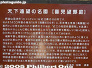 hy314i-IMG_1168.jpg