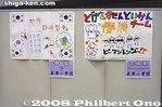 ma066-20081020_4750.jpg