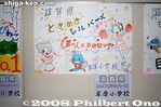 ma067-20081020_4777.jpg