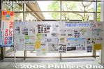 ma069-20081020_4816.jpg