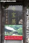 ka702c-20131109-8835.jpg