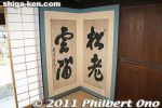 ka913-IMG_2926.jpg