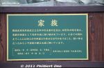 Filename=as126-20110115_0225.jpg
Filesize=58KiB
Dimensions=800x533
Date added=Jan 16, 2011 as126-20110115_0225.jpg
