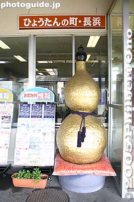 Gourd city
Keywords: shiga nagahama JR train station