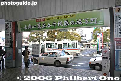 Exit to Heiwado
Keywords: shiga nagahama JR train station