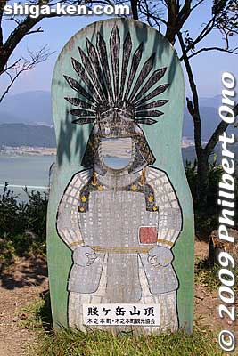 Keywords: shiga nagahama kinomoto mt. shizugatake