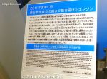 hm336-P1070734.jpg