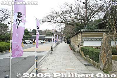 Path to Ishiyama-dera temple with Genji Millenium banners. In Otsu, the Genji Millenium event will be held from March 18 to Dec. 14, 2008.
Keywords: shiga otsu tale of genji monogatari novel millenium ishiyamadera