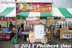 gb307-20110731_3653.jpg