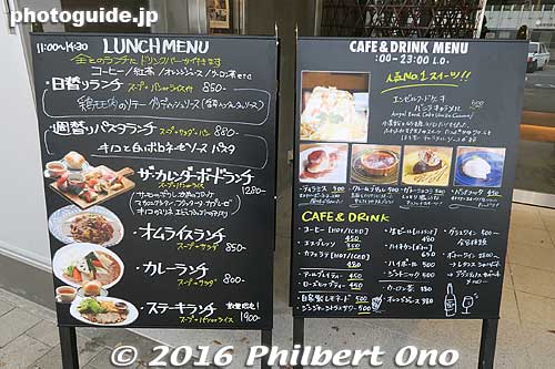 Menu for The Calendar.
Keywords: shiga Otsu Station calendar Menu for The Calendar.
Keywords: shiga Otsu Station calendar