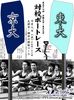 Filename=001-POSTER.jpg
Filesize=109KiB
Dimensions=446x600
Date added=Jul 11, 2006 001-POSTER.jpg