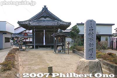 Fudo-myoo Shrine, an affiliate shrine.
Keywords: shiga ryuo-cho ryuou namura shrine jinja