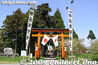 Tsuno Shrine torii. 津野神社 [url=http://goo.gl/maps/7o39k]MAP[/url]
Keywords: shiga takashima imazu kawakami matsuri festival
